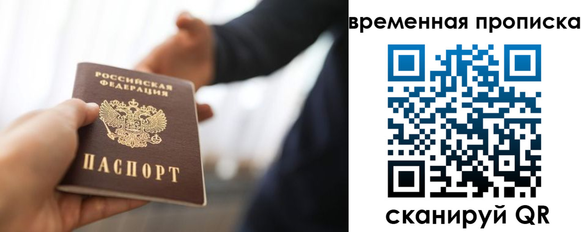 регистрация в Южноуральске