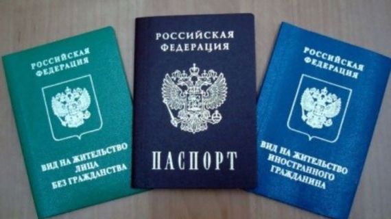прописка в Южноуральске